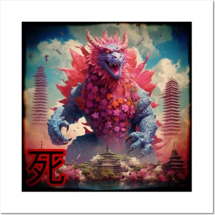 Kaiju Pride! Posters and Art